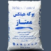 فروش پوکه