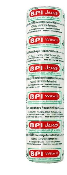 انواع باند زیر گچ ویبریل BPI