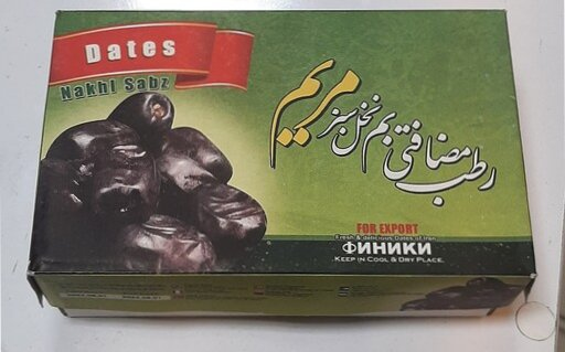 تصویر 4 از خرما مضافتی مریم با دانه‌ هایی مرتب و سالم