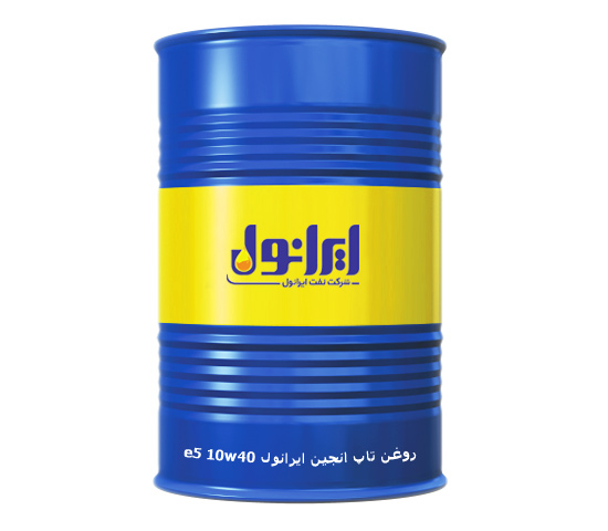 عرضه عمده روغن موتور تاپ انجین ایرانول e5 10w40 بشکه ای صادراتی