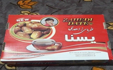 خرما زاهدی یسنا بسته‌ بندی مقاوم حمل‌ و نقل