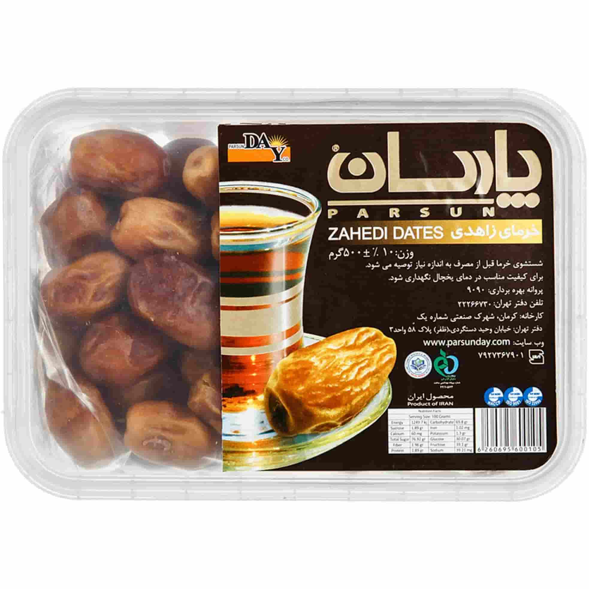 خرما زاهدی پارسان با بسته‌ بندی متنوع