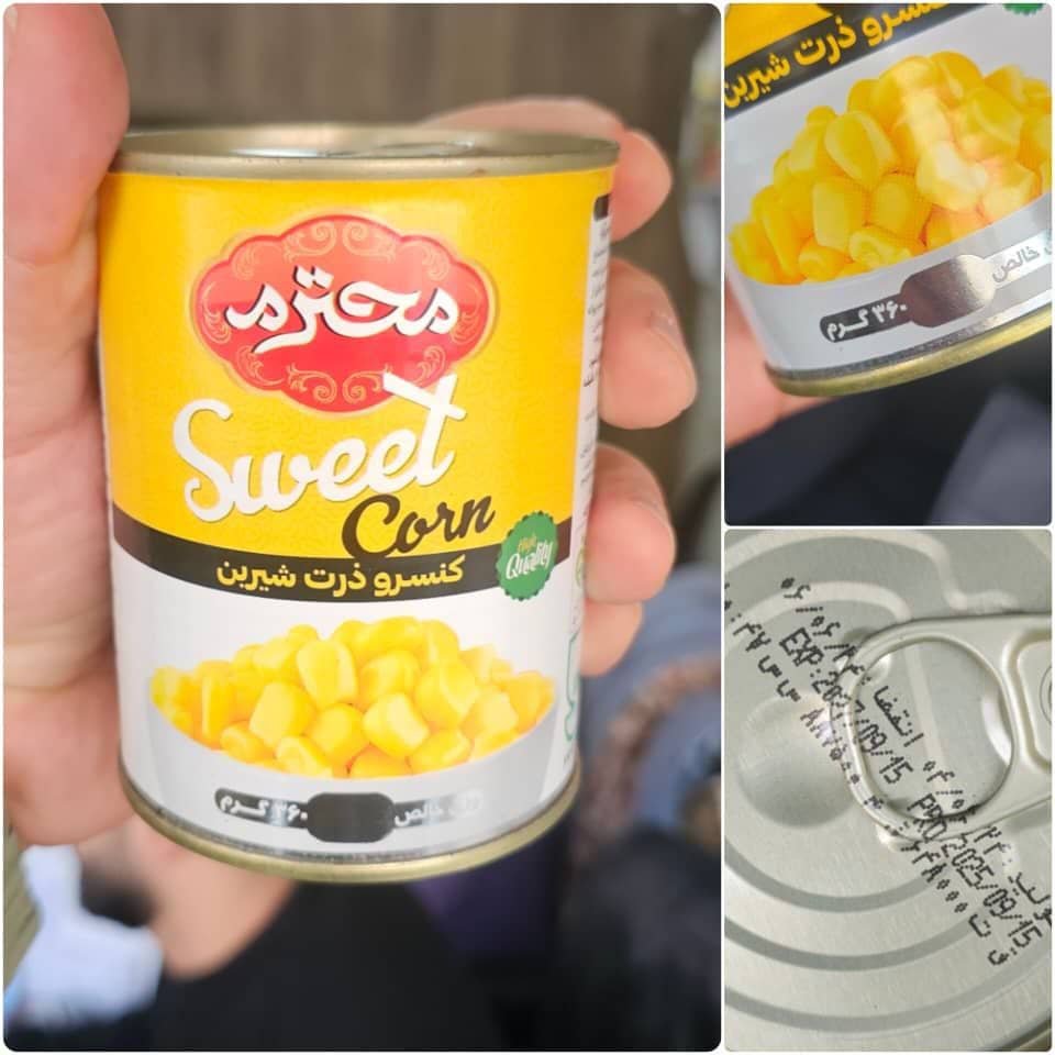 خرید عمده کنسرو ذرت محترم