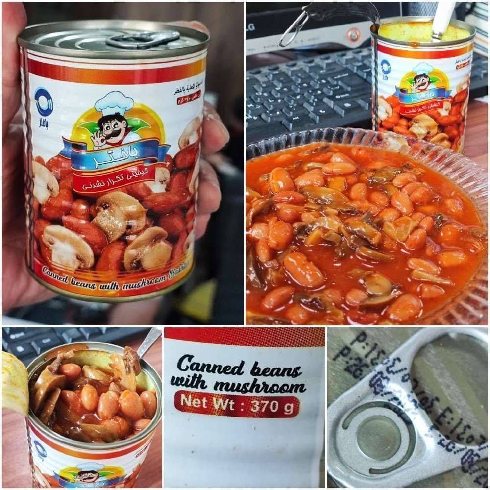فروش عمده کنسرو لوبیا چیتی با قارچ باختر
