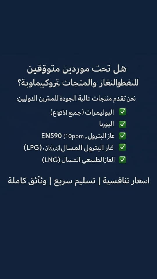 قیمت سوخت دیزل