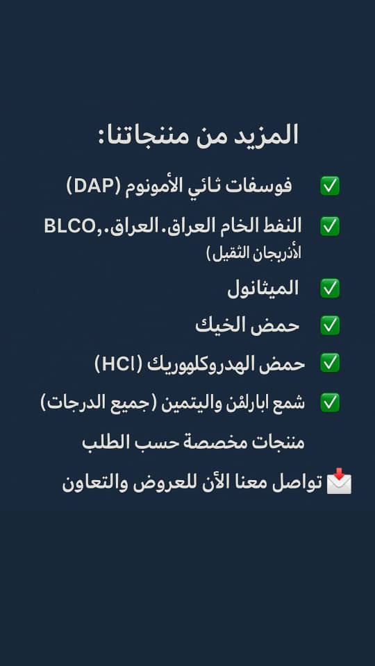 فروش گاز LPG آبادان همراه لجستیک