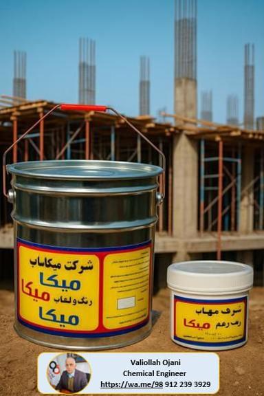 فروش رزین سنگ