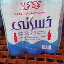 تصویر 3 از آب معدنی دسانی بدون افزودنی شیمیایی