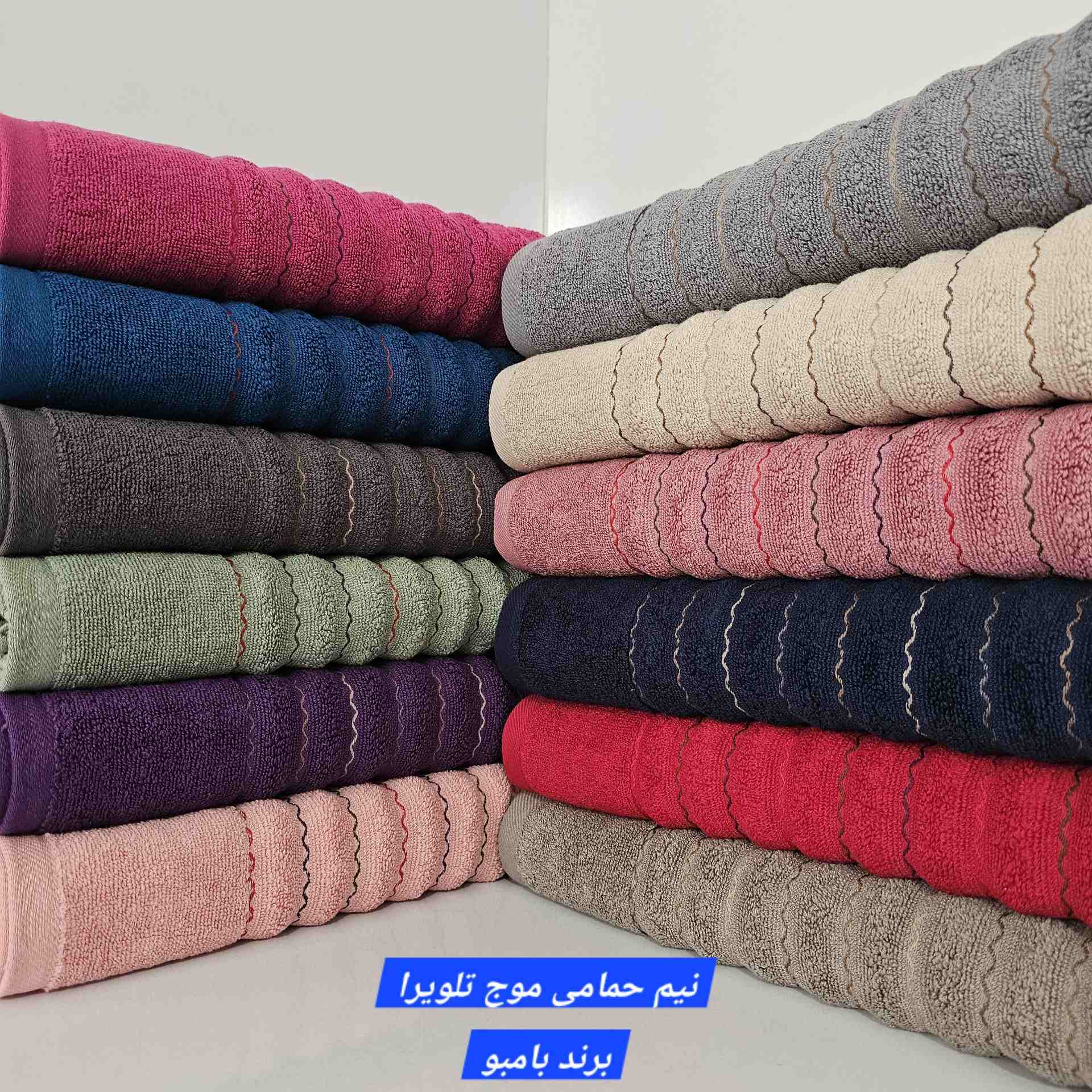 حوله حمام