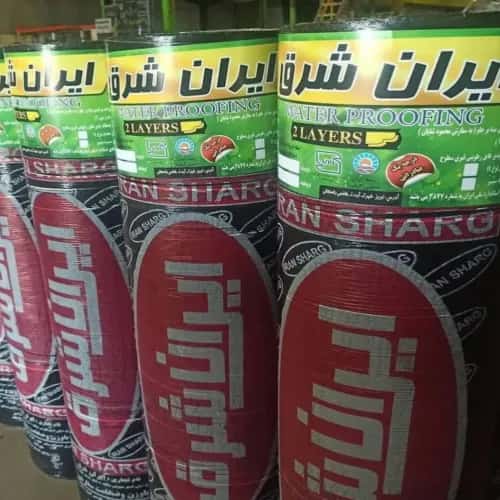 ایزوگام ایرانی