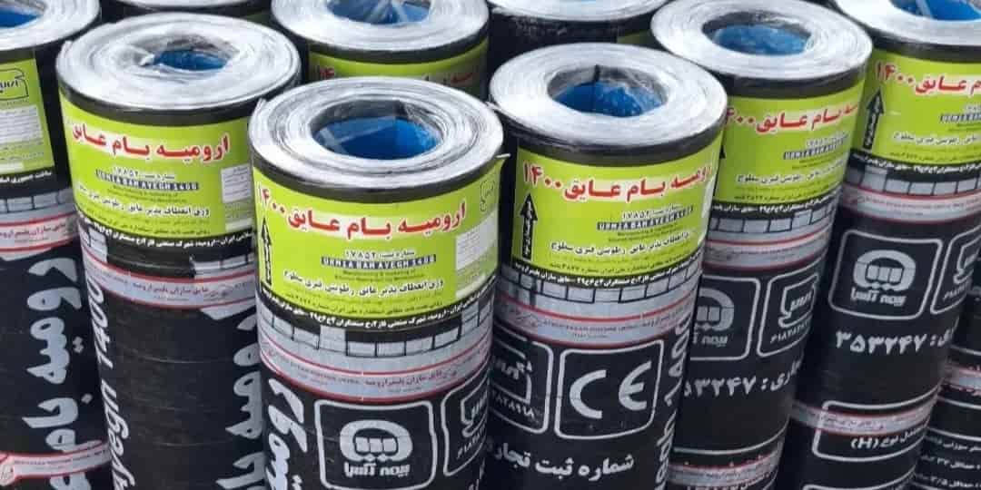 قیمت ایزوگام ارومیه