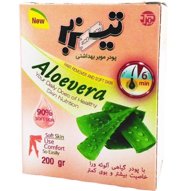 تصویر 3 از پودر موبر تیزبر ضد بوی عرق بدن