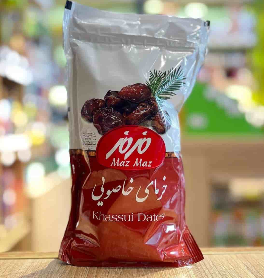 خرما خاصویی مزمز با استاندارد های بهداشتی کامل