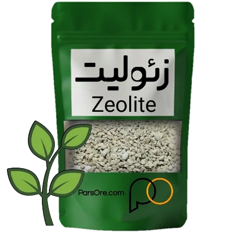 انواع زئولیت کشاورزی درجه یک ارگانیک