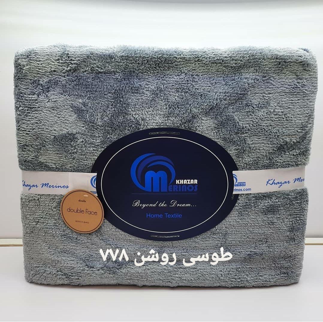 تصویر 1 از عرضه باکیفیت و فروش ویژه پتو چهار فصل دبل فیس دونفره