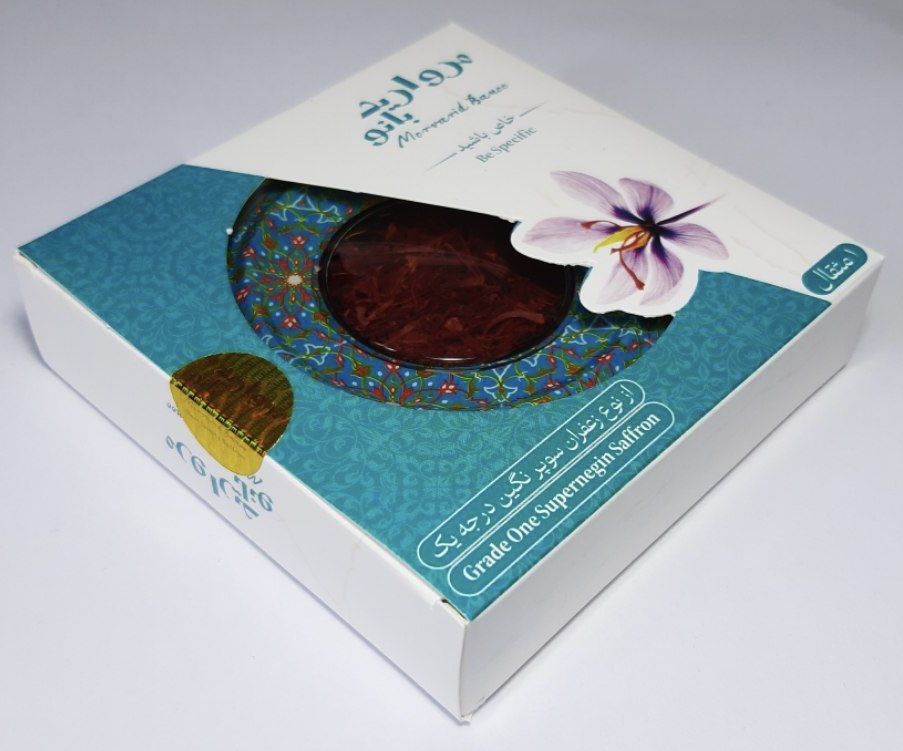 فروش زعفران کادویی