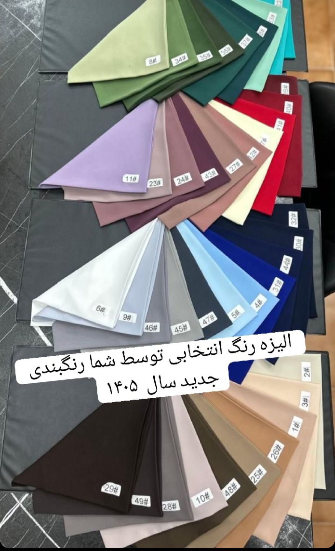 قیمت پارچه کرپ