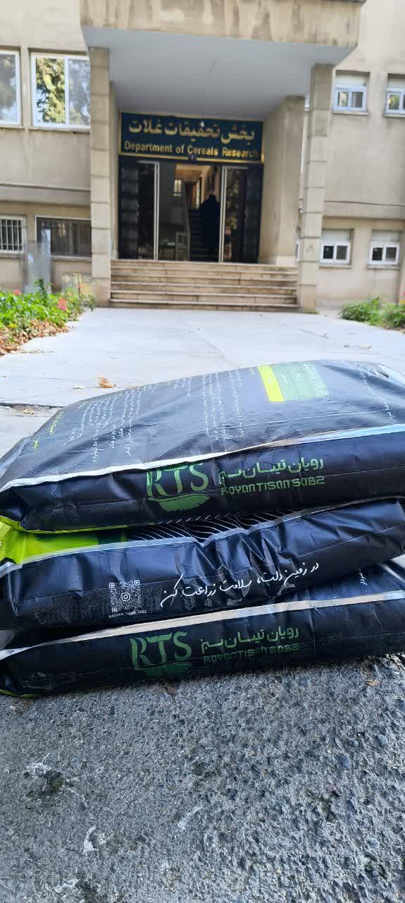 فروش کود اوره  پوشش دار  با قیمت استثنایی