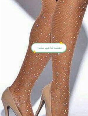 فروش جوراب شلواری