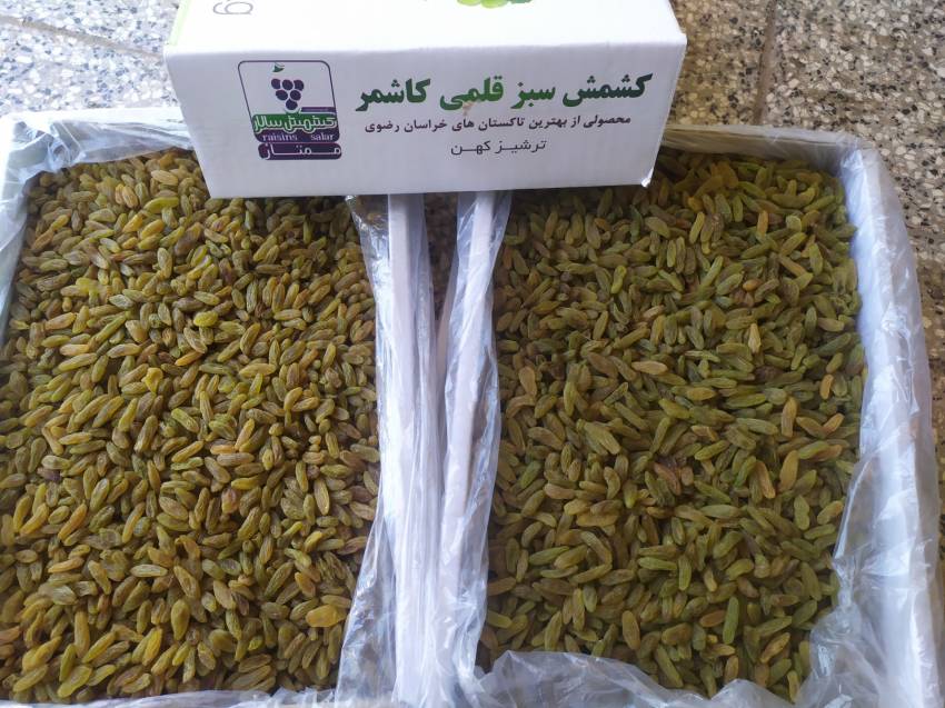 مشخصات کشمش سبز ممتاز