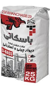 تصویر 4 از ملات آماده با ترکیب بندی دقیق مواد اولیه مغذی