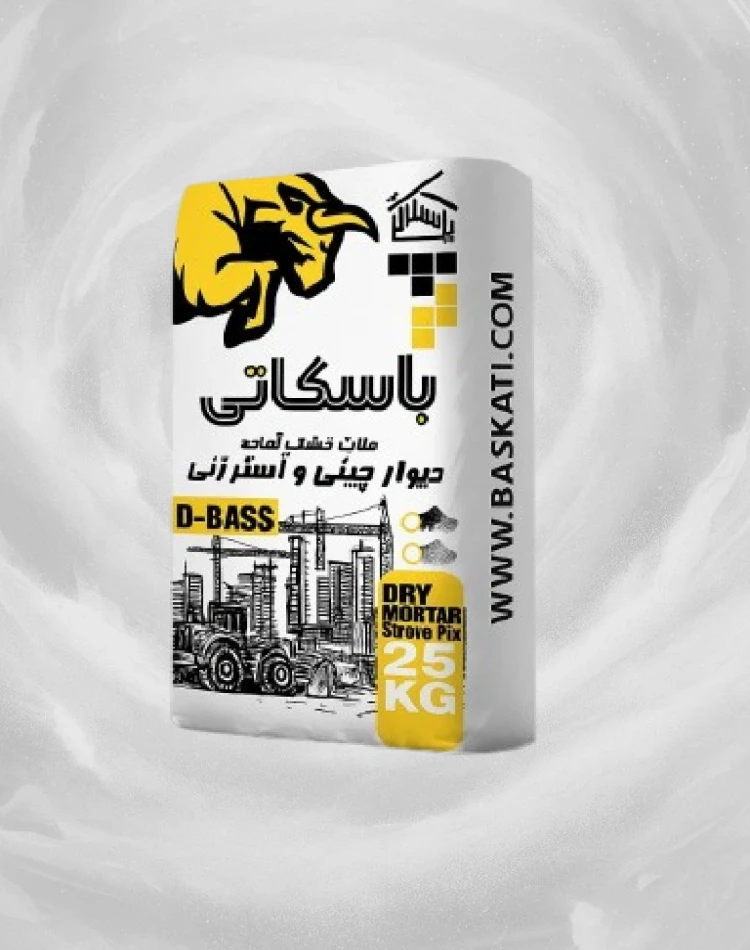 تصویر 4 از ملات آماده انعطاف مناسب اجرای مقاطع پیچیده مهندسی