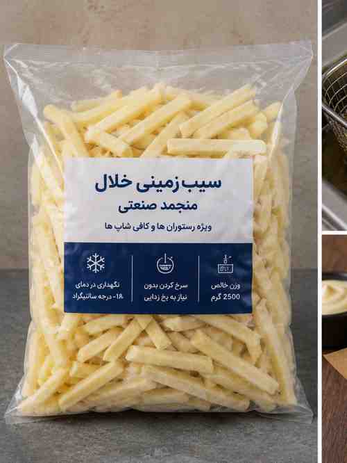 قیمت سیب زمینی