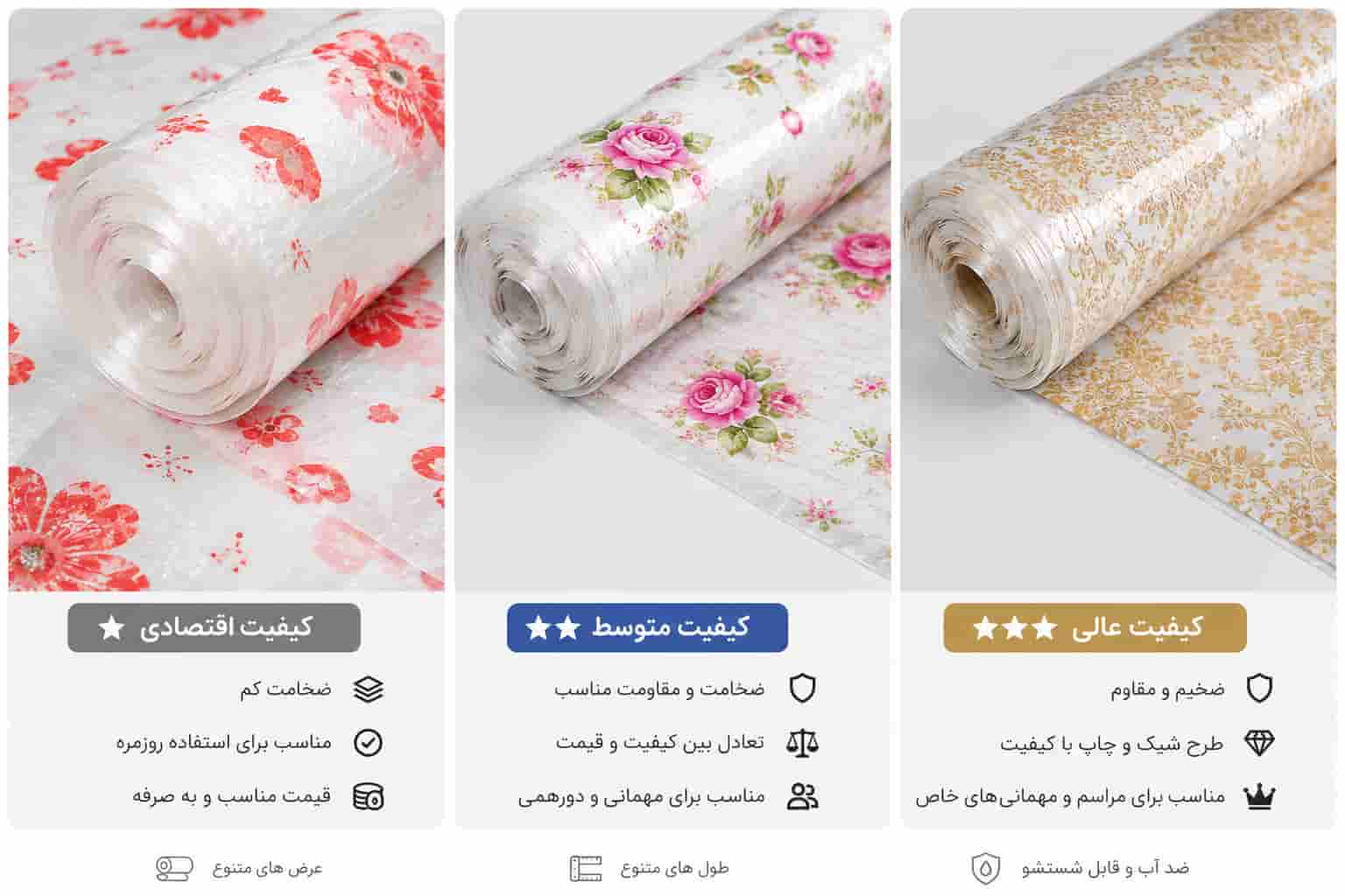 تصویر 1 از سفره یکبار مصرف با بافت مقاوم مناسب مهمانی و مراسم