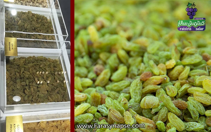 ارزش غذایی کشمش سبز آجیلی