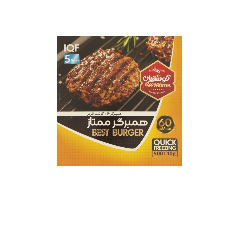 تصویر 2 از همبرگر گوشت گوساله ۶۰ درصد ۵۰۰ گرمی نیک شف بافتی نرم و آبدار