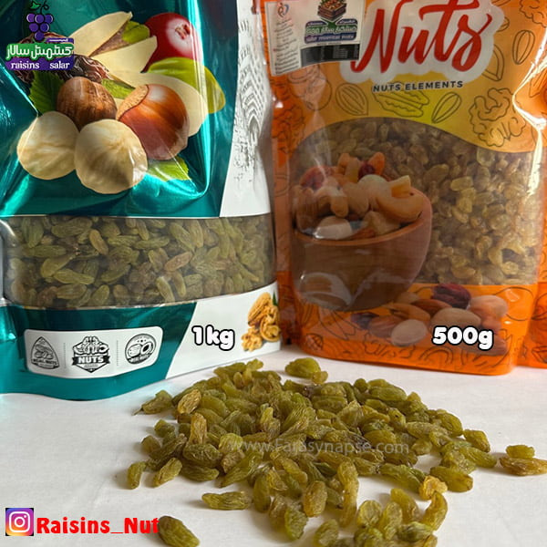 مشخصات کشمش سبز قلمی کاشمر