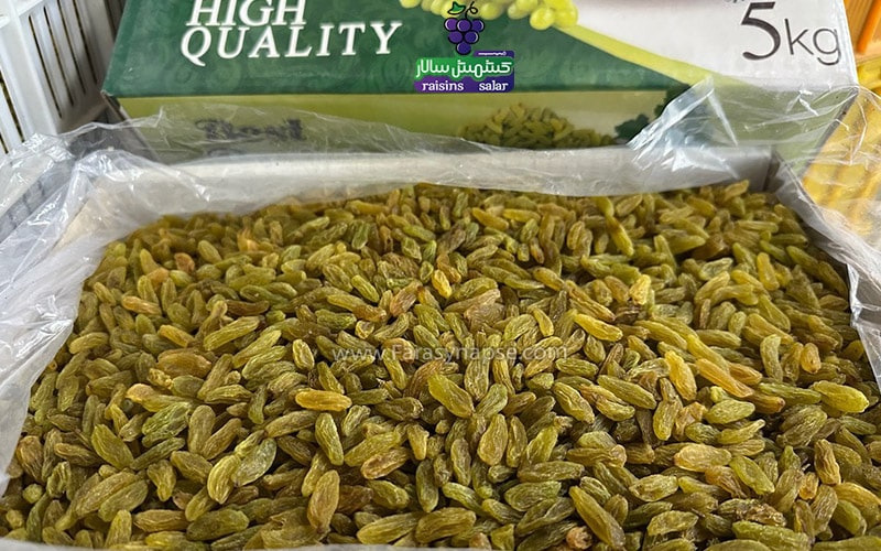 کشمش سبز قلمی درجه یک کاشمر