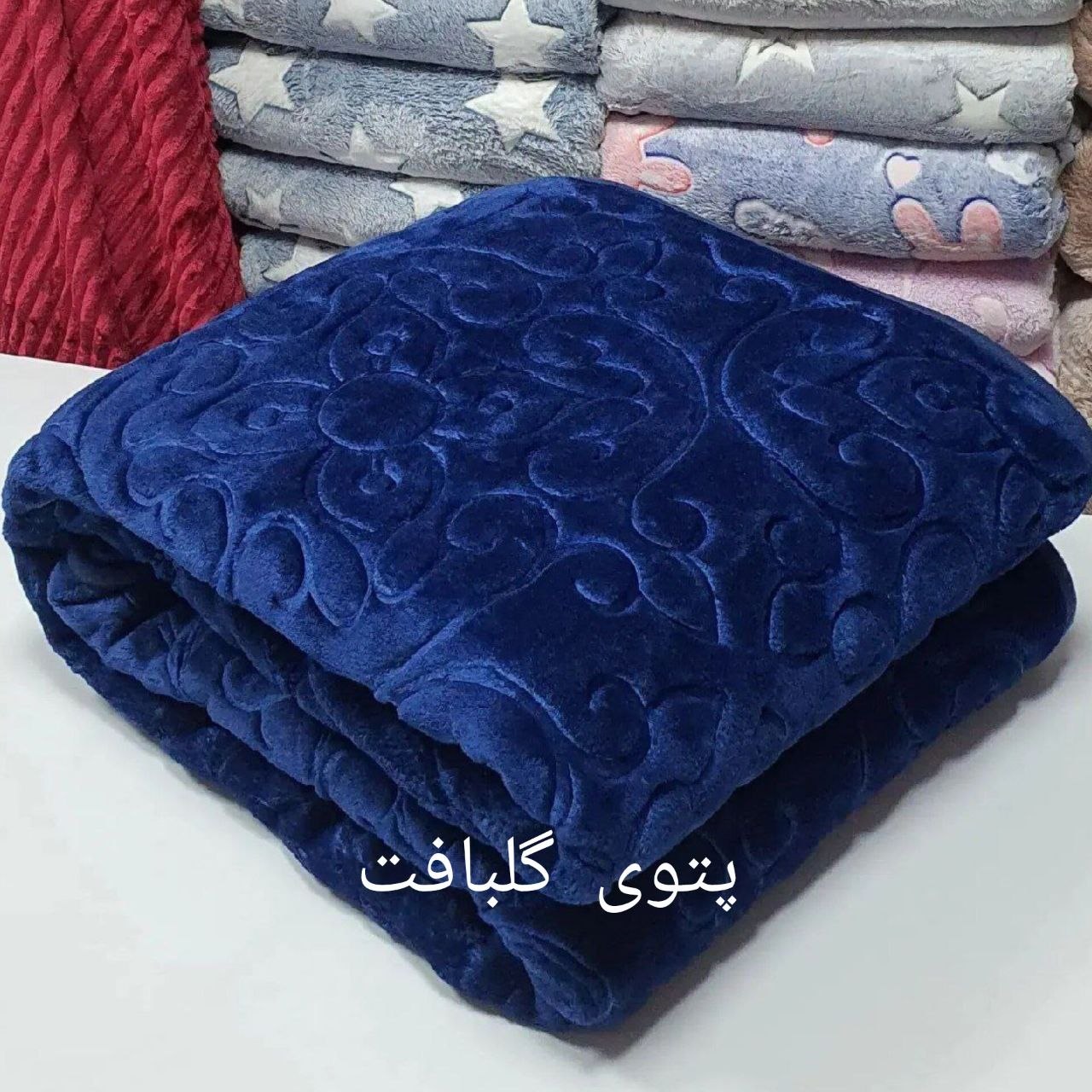 قیمت عمده و کف بازار و تامین مستقیم پتو گلبافت دو نفره الوان