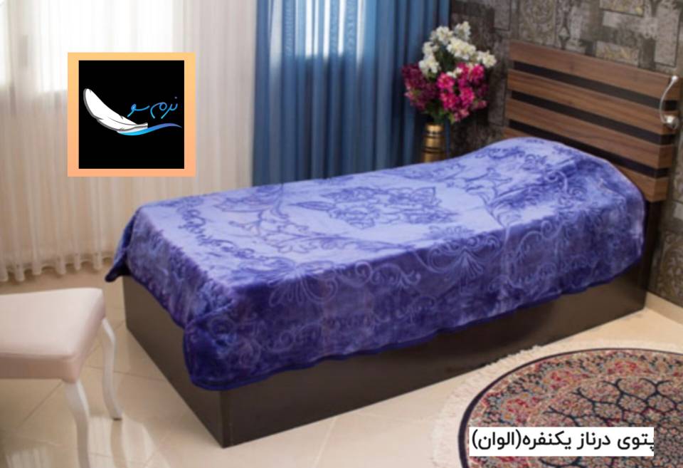 تصویر 1 از قیمت عمده و کف بازار و تامین مستقیم پتو درناژ گل برجسته الوان تکنفره