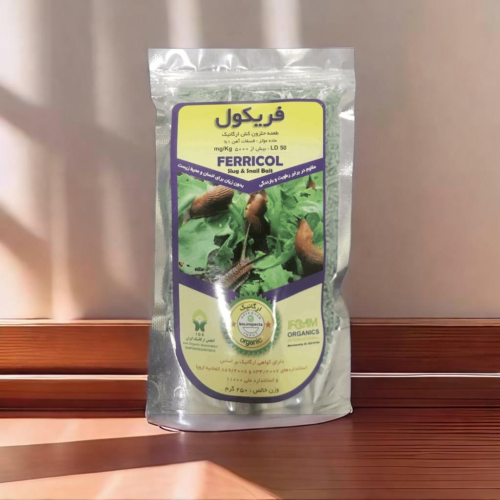قیمت طعمه