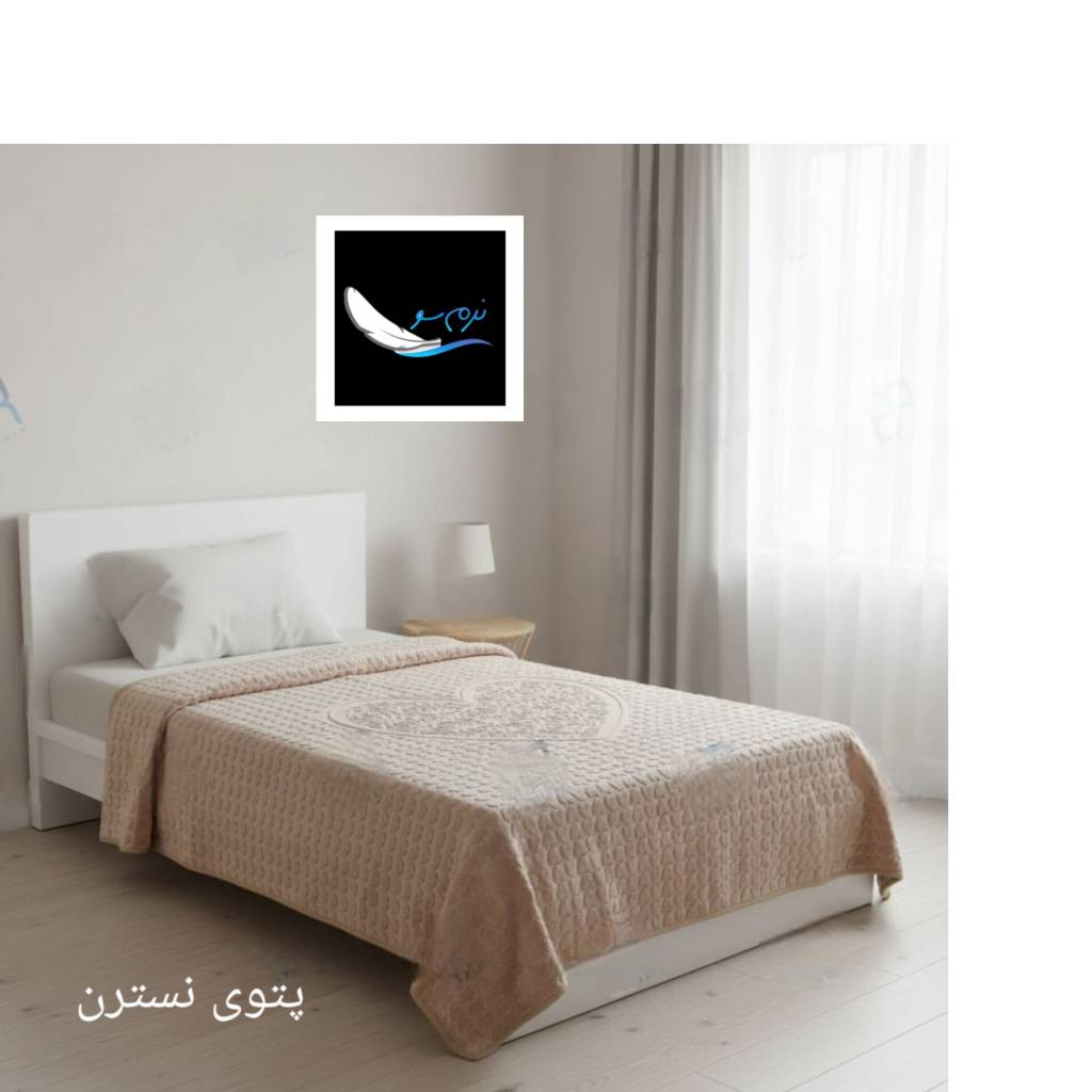 تصویر 1 از قیمت عمده و کف بازار پتو نسترن الوان دو نفره