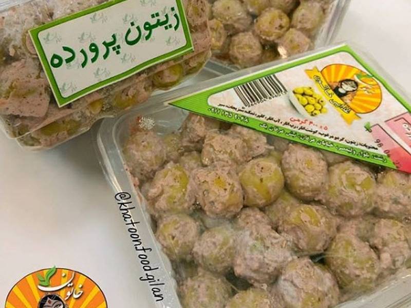 خرید زیتون