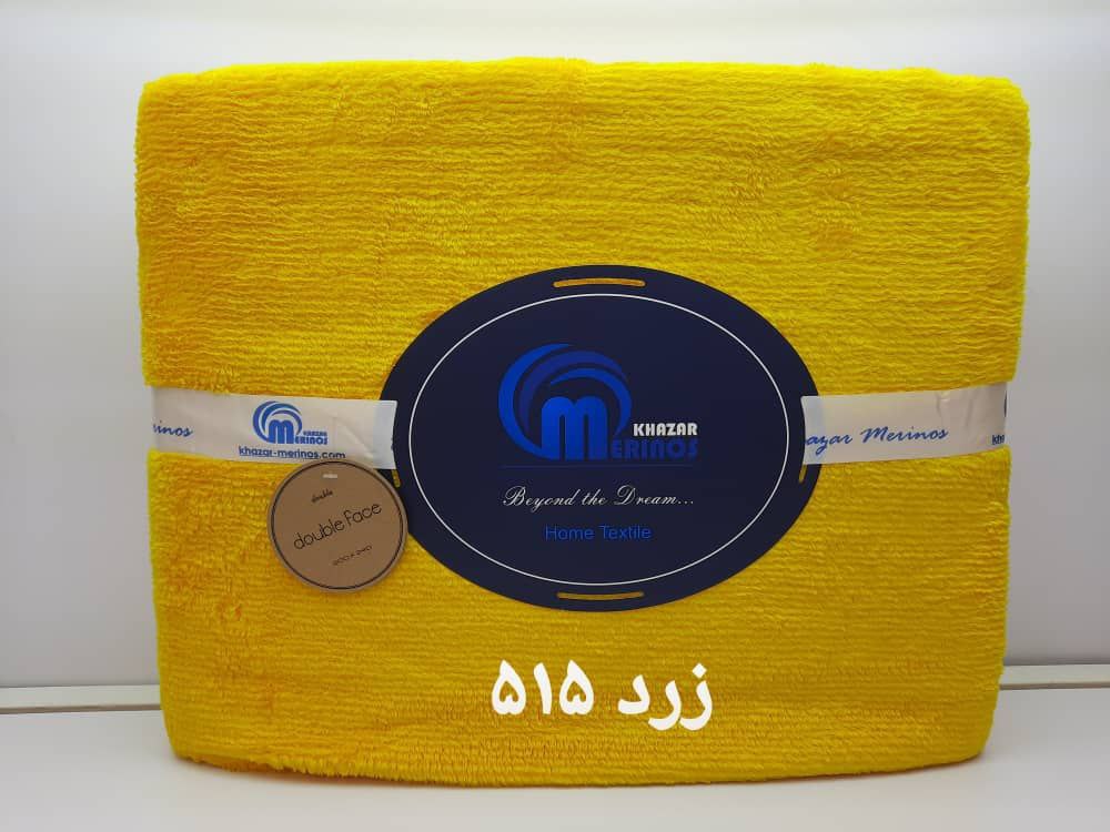 قیمت عمده و کف بازار پتو چهار فصل دبل فیس دو نفره