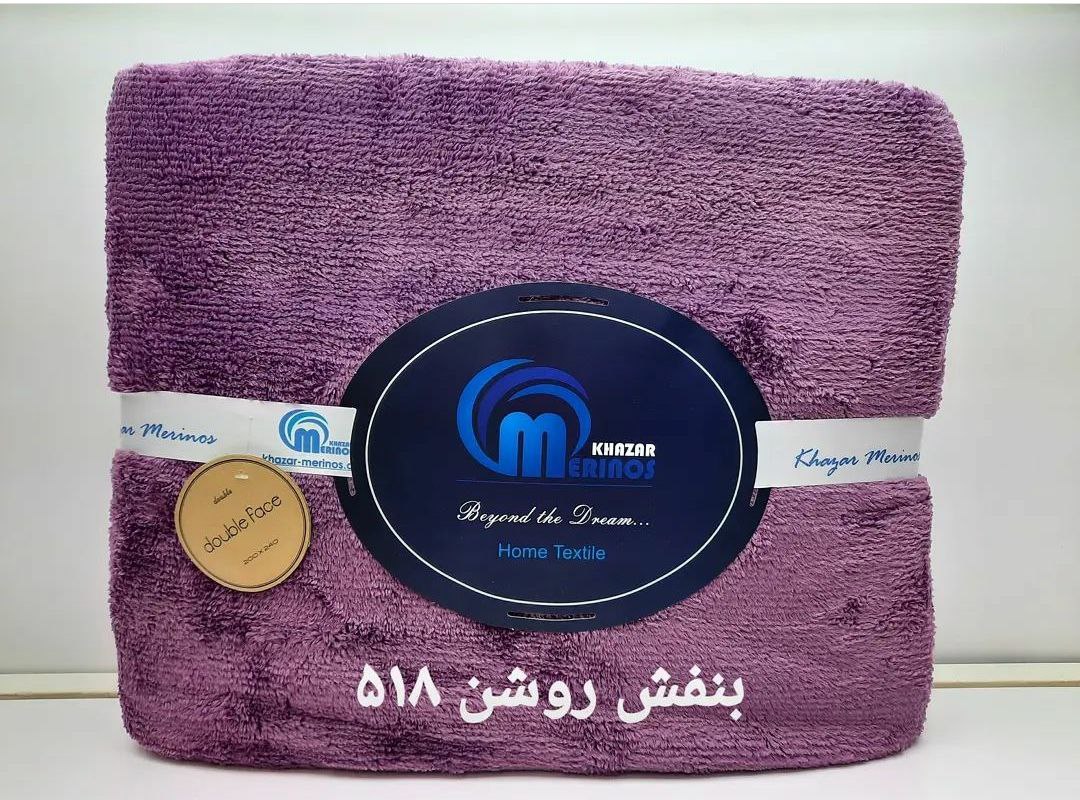 قیمت عمده و تامین مستقیم پتو چهار فصل دبل فیس تک نفره