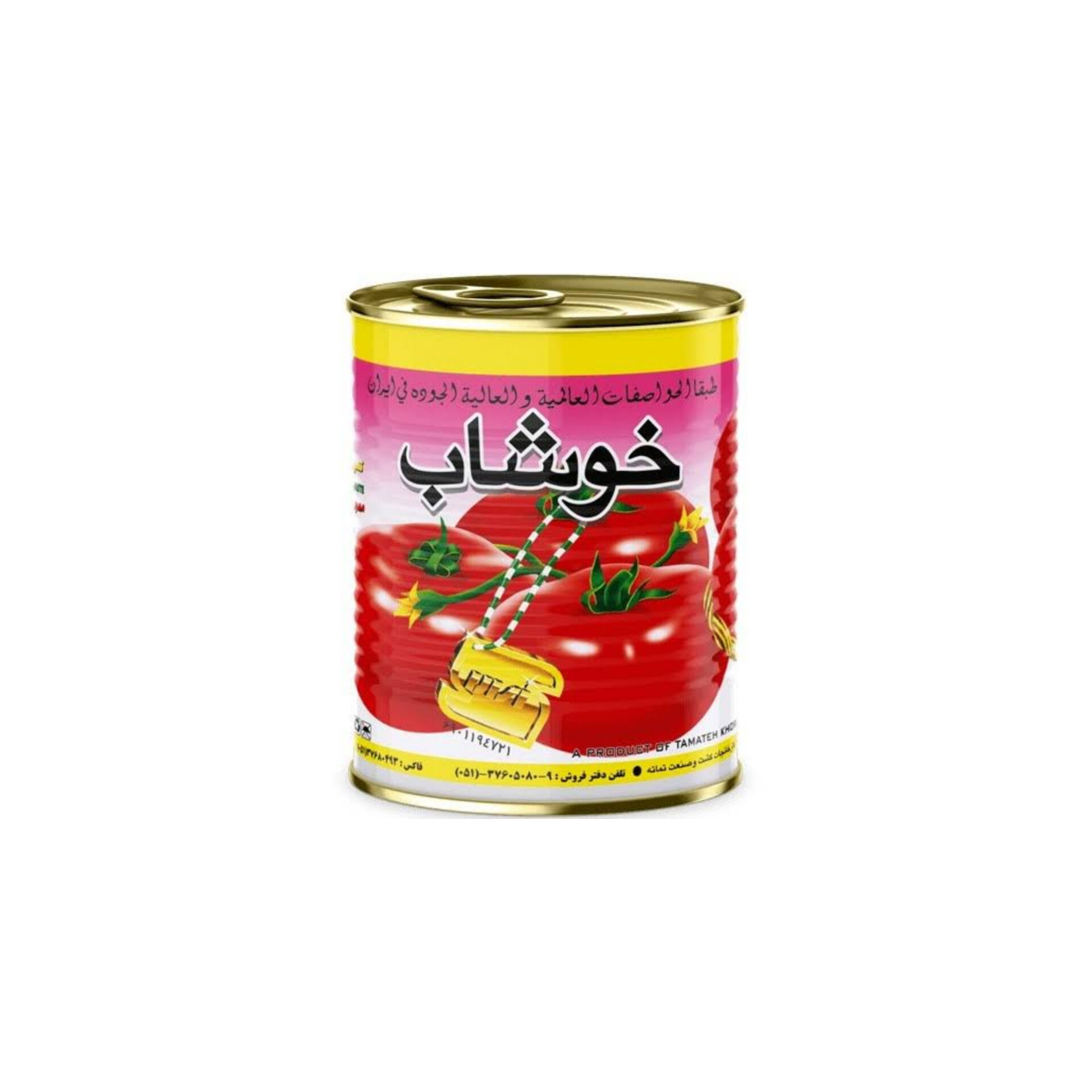 رب گوجه‌ فرنگی خوشاب محصولی استاندارد برای صادرات به کشور های مختلف