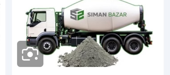 قیمت سیمان فله داراب + فروش فوق العاده