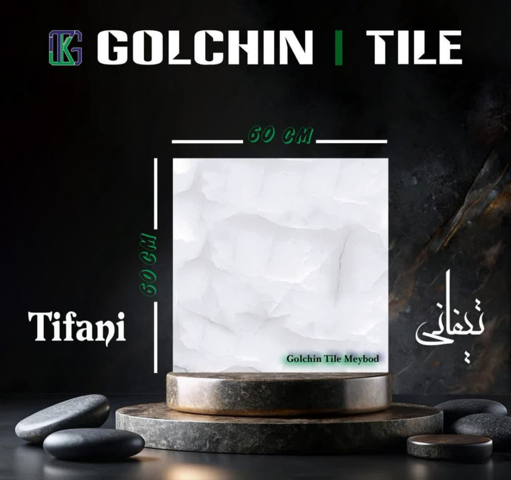 فروش سرامیک کف