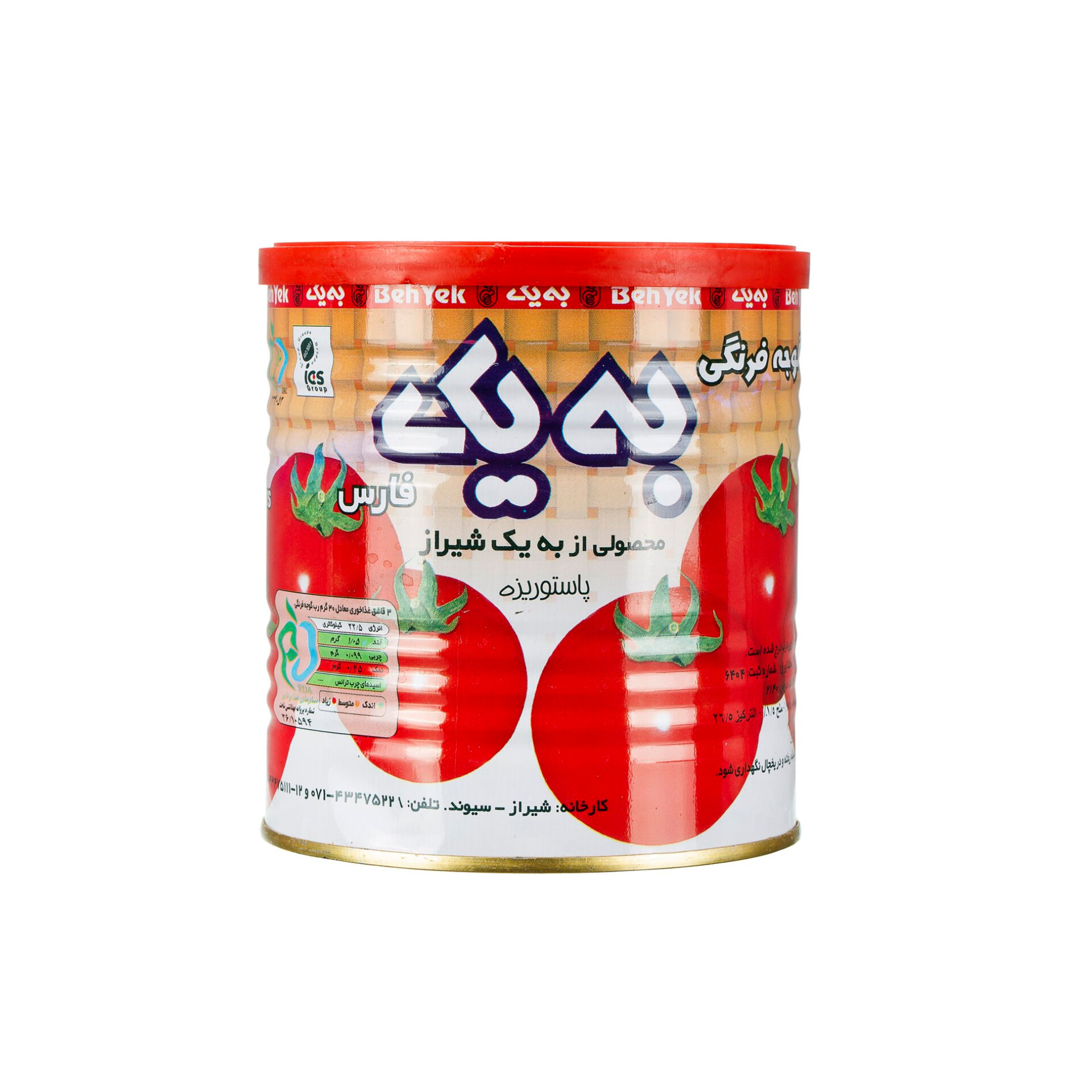 قیمت رب گوجه به یک امروز لیست قیمت کارخانه و بازار