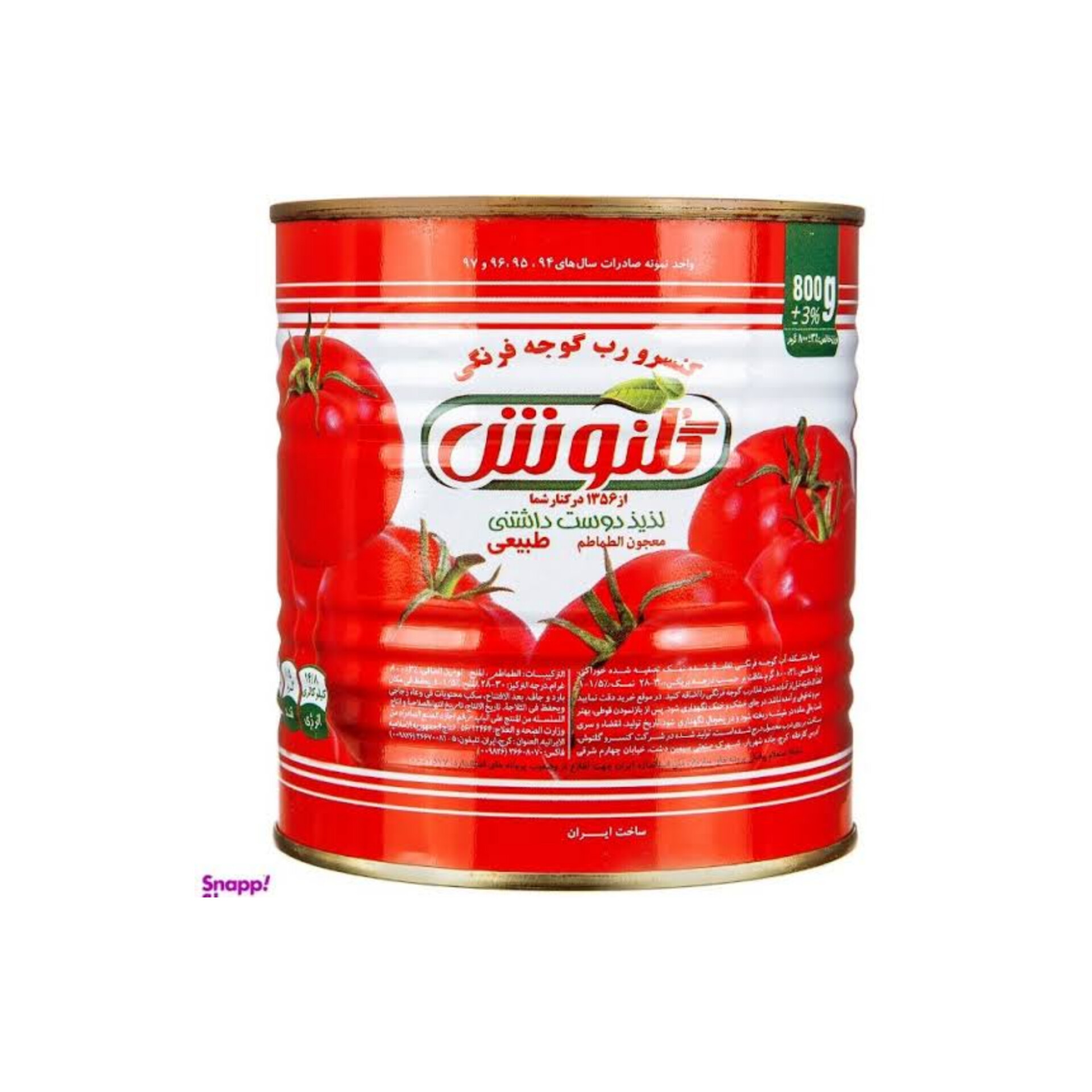 راهنمای تشخیص رب گوجه فرنگی گلنوش اصل طبیعی و بدون افزودنی