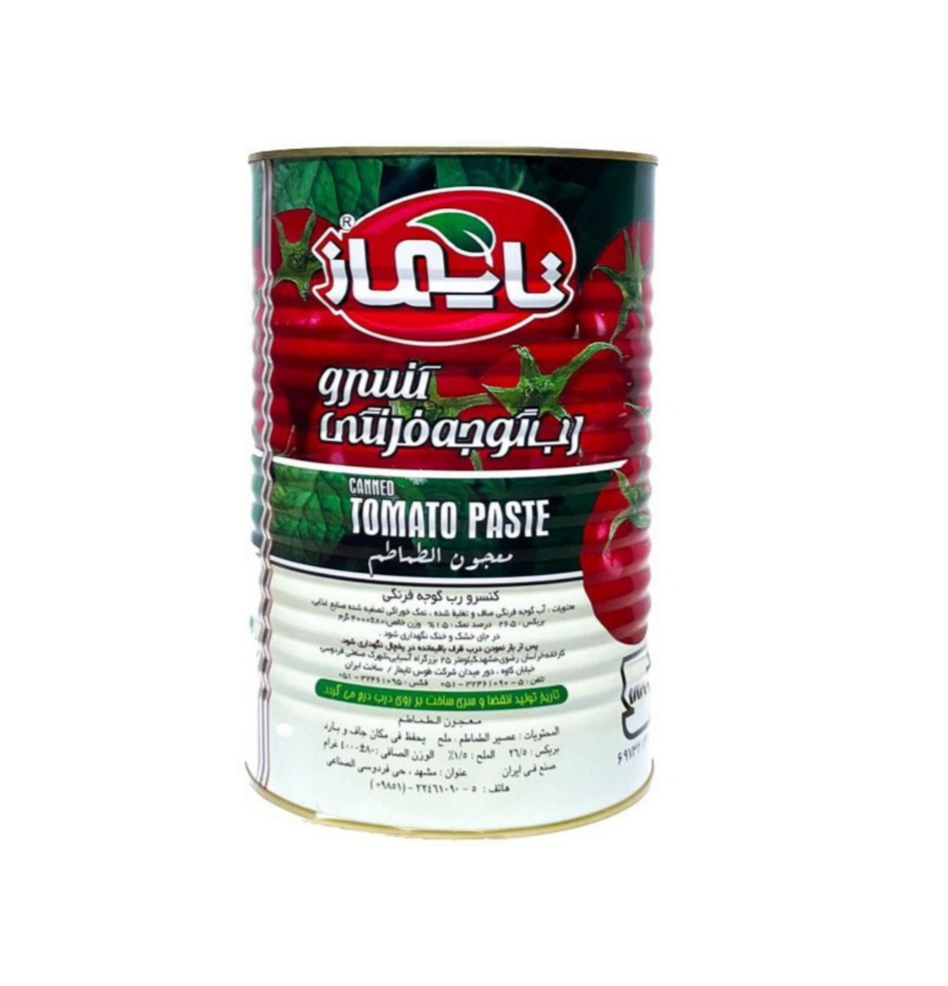 خرید رب گوجه فرنگی تایماز عمده با قیمت مستقیم از تولیدکننده