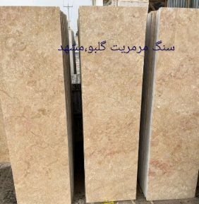 تصویر 2 از فروش‌‌ متراژ‌ بالا‌ سنگ‌‌ چینی‌ کریستال‌ گل‌ یخ‌ مشهد‌ حجم‌ بالا