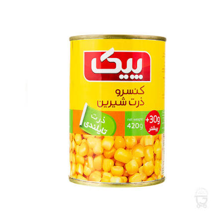 تصویر 3 از کنسرو ذرت پیک انتخاب مناسب برای میز پذیرایی