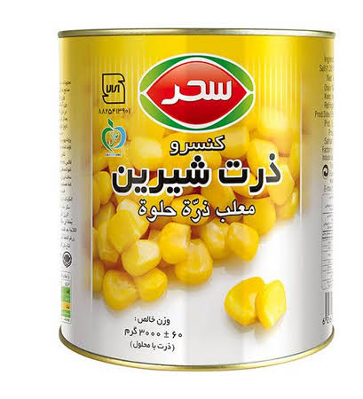 تصویر 3 از کنسرو ذرت سحر با دانه های طلایی مرغوب
