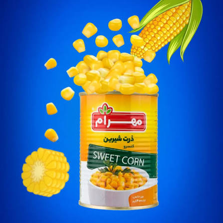 کنسرو ذرت مهرام انتخاب کاربردی برای آشپزی روزانه