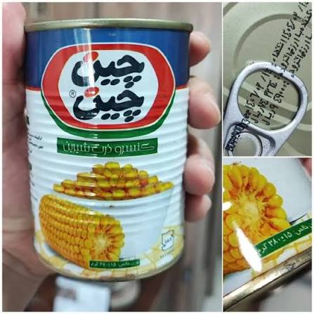تصویر 4 از کنسرو ذرت چین چین دانه های تازه با بافت یکدست